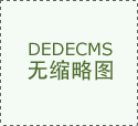 墙安拆借帮AI巡检平台实现毫米级校准