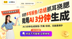 2022年全球A模达到了约620亿美元