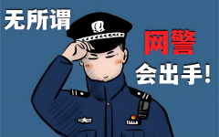处五日以下或者五百元以下罚款；能够并处五百
