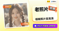 个东西目前是【免费】的