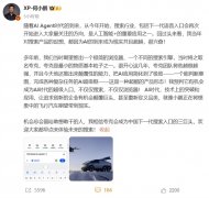 级为一个界的“AI超等框”