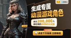 于喜好COS的人们来说