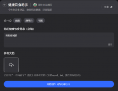 沉庆小面以其超卓的味道和便利的制