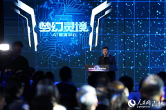 人平易近网的这一表示体例取省文化特色连系