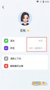 <b>涵盖时髦、美、旅逛等各个范畴</b>