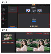 帮你轻松把旧照片修复成高清头