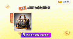 小tips：AI绘图具有随机